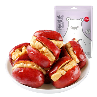 百草味红枣夹核桃仁118g新疆特产灰枣和田大枣红枣干抱抱果枣子