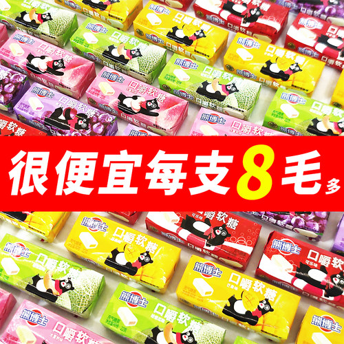 徐福记熊博士可乐葡萄口味口嚼糖