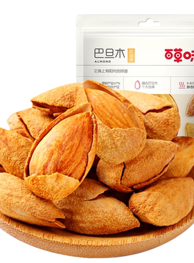 百草味巴旦木100g奶油味