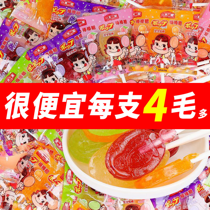 不二家棒棒糖295g女生零食结婚喜糖批发年货糖果