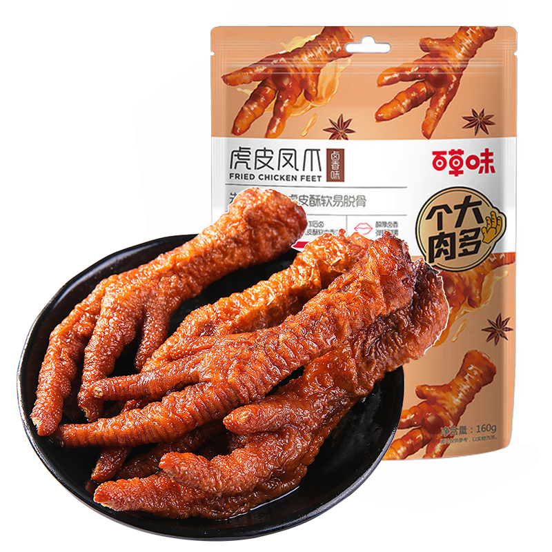 百草味虎皮凤爪160g卤香味