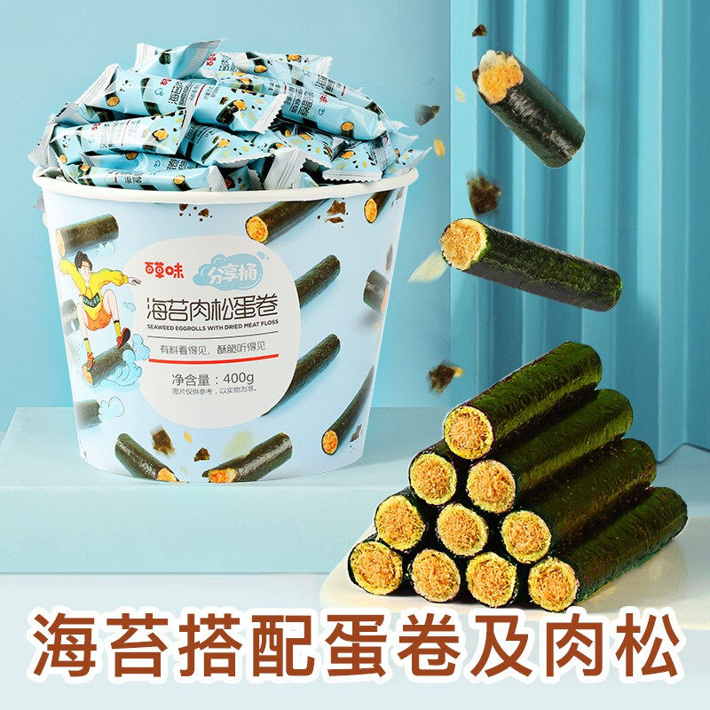 百草味海苔肉松蛋卷400g分享桶独立小包装肉松海苔卷零食夹心海苔