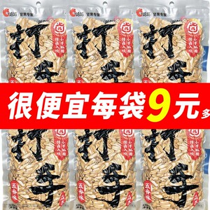 洽洽300g打手瓜子大颗粒葵花籽五香味大颗粒打手葵瓜子休闲零食