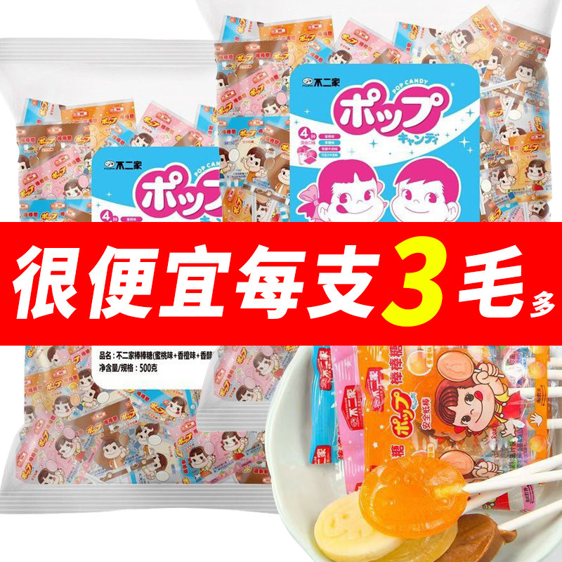 不二家散装棒棒糖喜糖500g巧克力牛奶糖儿童零食年货