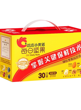 洽洽小黄袋每日坚果750克30袋