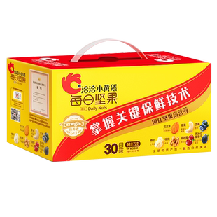 洽洽小黄袋每日坚果750g/30袋恰恰孕妇休闲零食混合干果仁礼盒装
