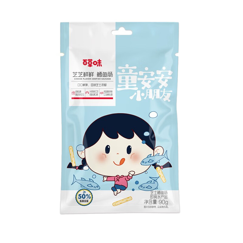 百草味芝士鳕鱼肠90g零食