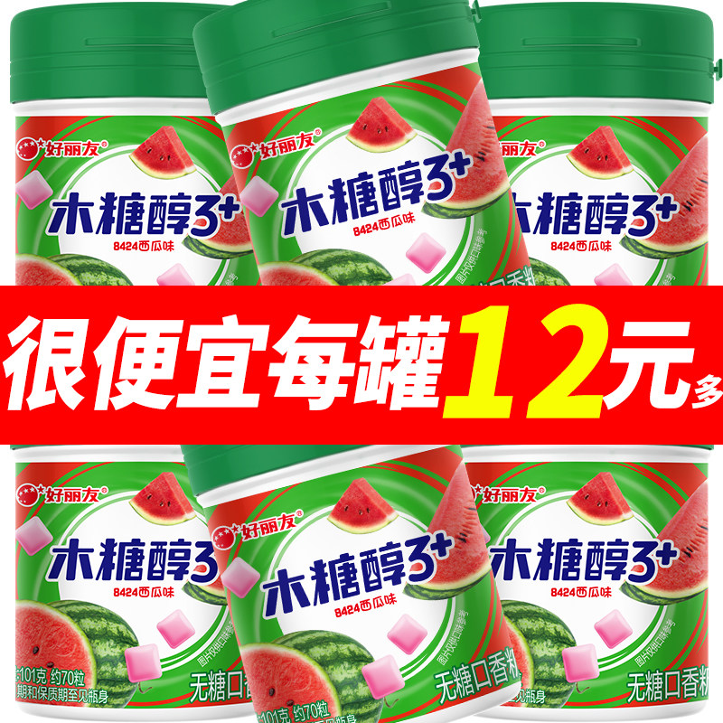 好丽友木糖醇口香糖101g大瓶罐装清新口气西瓜味休闲零食