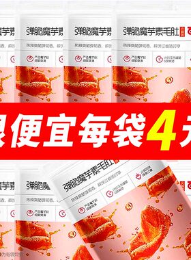 百草味弹脆魔芋素毛肚120g