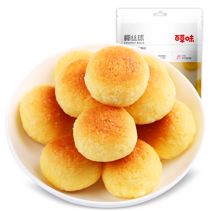 百草味椰丝球120g椰蓉代早餐糕点