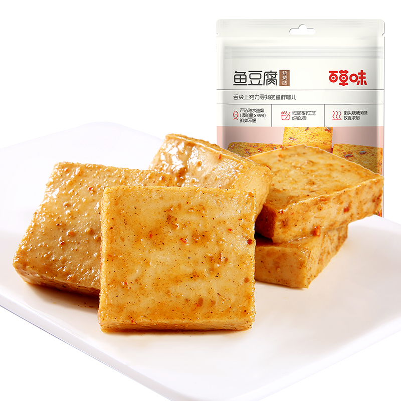 百草味鱼豆腐185g香辣烧烤味