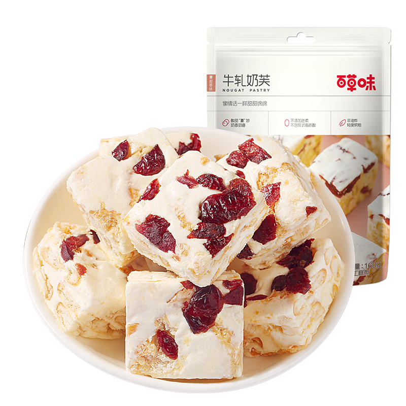 百草味牛扎奶芙蔓越莓味160g