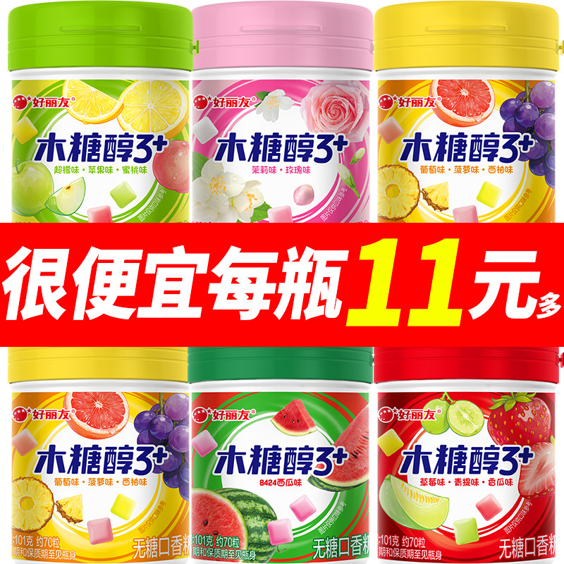 好丽友木糖醇口香糖大瓶装