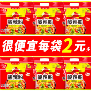 阿宽白家陈记经典正宗酸辣粉袋装5连包宿舍方便速食酸爽粉条批发