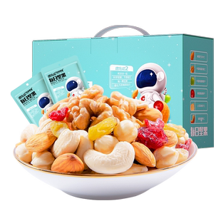 洽洽每日坚果750g礼盒装30袋独立小包装恰恰混合坚果零食