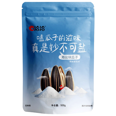 洽洽海盐瓜子500g1斤坚果炒货