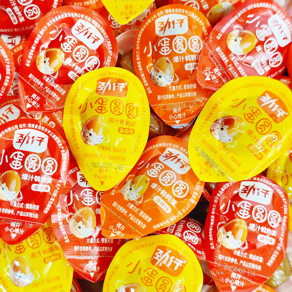 劲仔爆汁鹌鹑蛋多口味小卤蛋独立小包装休闲小吃零食,零食/坚果/特产,卤味素食,淘宝优惠券,粉丝福利购,淘宝优惠卷