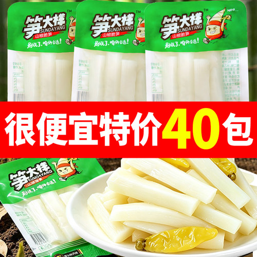 笋大样山椒脆笋泡椒竹笋即食小吃