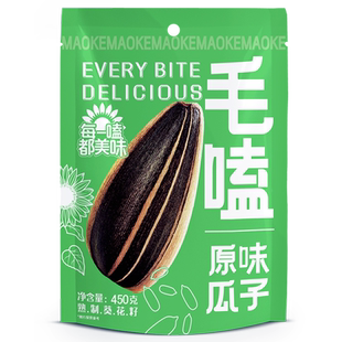 洽洽毛嗑瓜子焦糖糖450g五香原味大葵花籽休闲办公零食