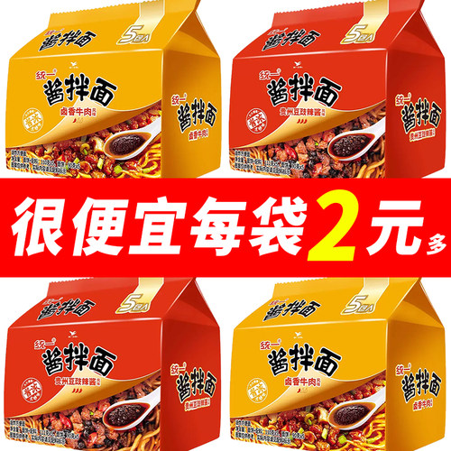 统一酱拌面贵州豆豉辣酱卤香牛肉老北京炸酱面方便面泡面夜宵干拌