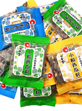 洽洽小而香西瓜子奶油味恰恰