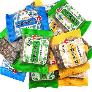 洽洽小而香西瓜子奶油味散装40小包清凉咸香恰恰西瓜籽炒货零食