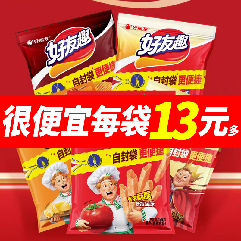 好丽友超大包自封袋188g呀土豆好友趣火鸡面味辣条味休闲分享零食,零食/坚果/特产,膨化食品,淘宝优惠券,粉丝福利购,淘宝优惠卷