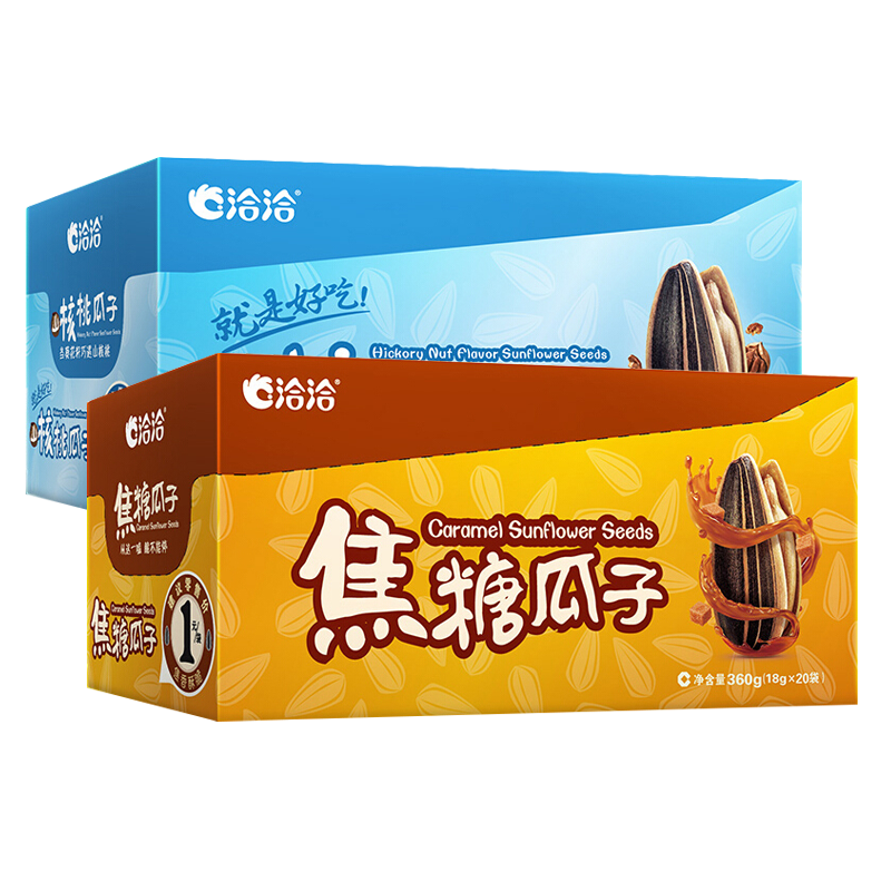 洽洽焦糖瓜子360g/盒独立小包装恰恰山核桃葵花籽