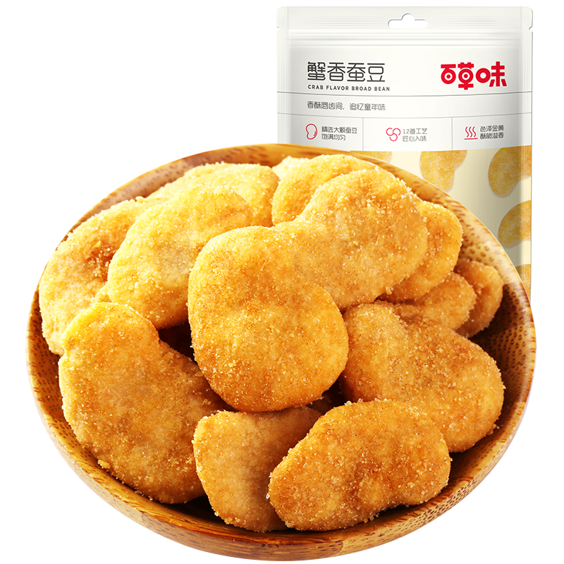百草味蟹香蚕豆100g炒货零食小吃