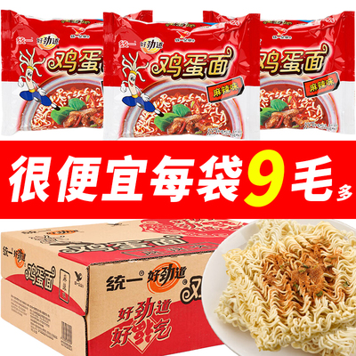 统一好劲道鸡蛋面麻辣味