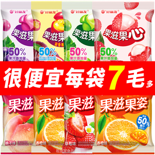 好丽友果滋果心QQ软糖夹心手剥皮休闲儿童零食品散称糖果