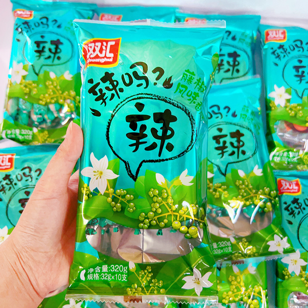 320g双汇辣吗辣藤椒风味
