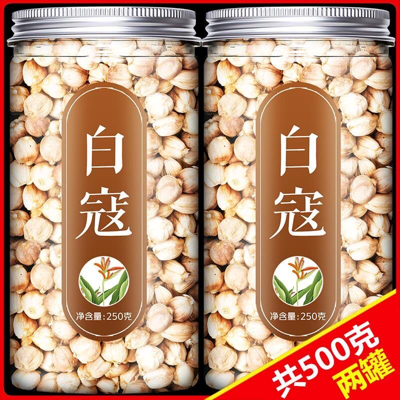 白豆蔻500克包邮白寇白扣仁豆蔻白蔻散装料调料香料大全