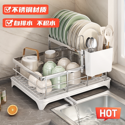 【全自动排水】不锈钢碗架沥水篮