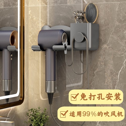 吹风机支架多功能收纳免打孔