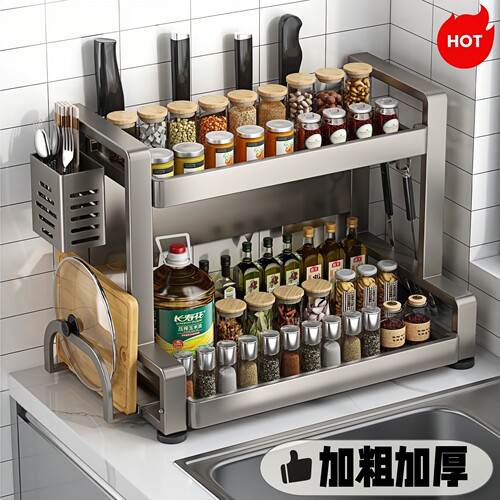 加厚加粗厨房置物架调料品收纳架