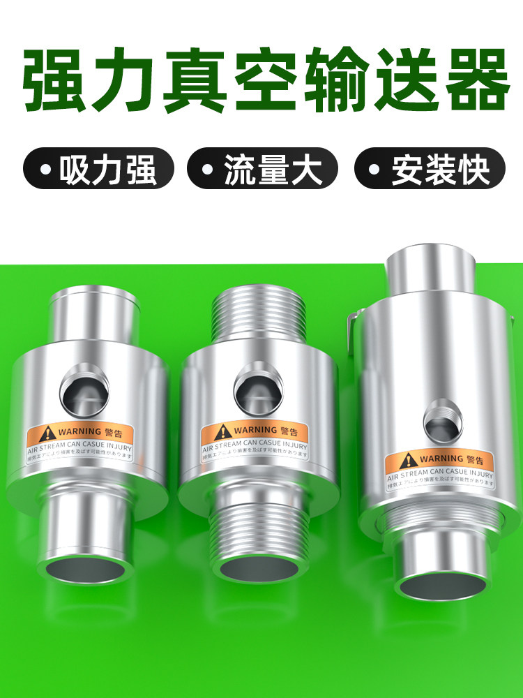 真空输送器ZH10/20/30/40-B-X185空气放大器大流量小型气动大吸力