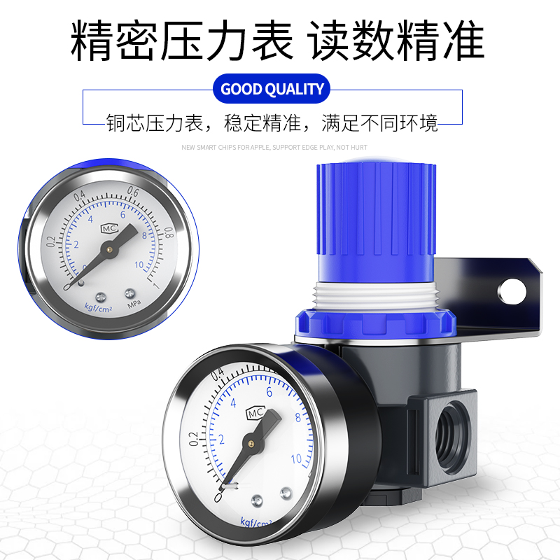 压力调节器AR2000真空调压阀空压机调压阀压力调节阀增压减压阀