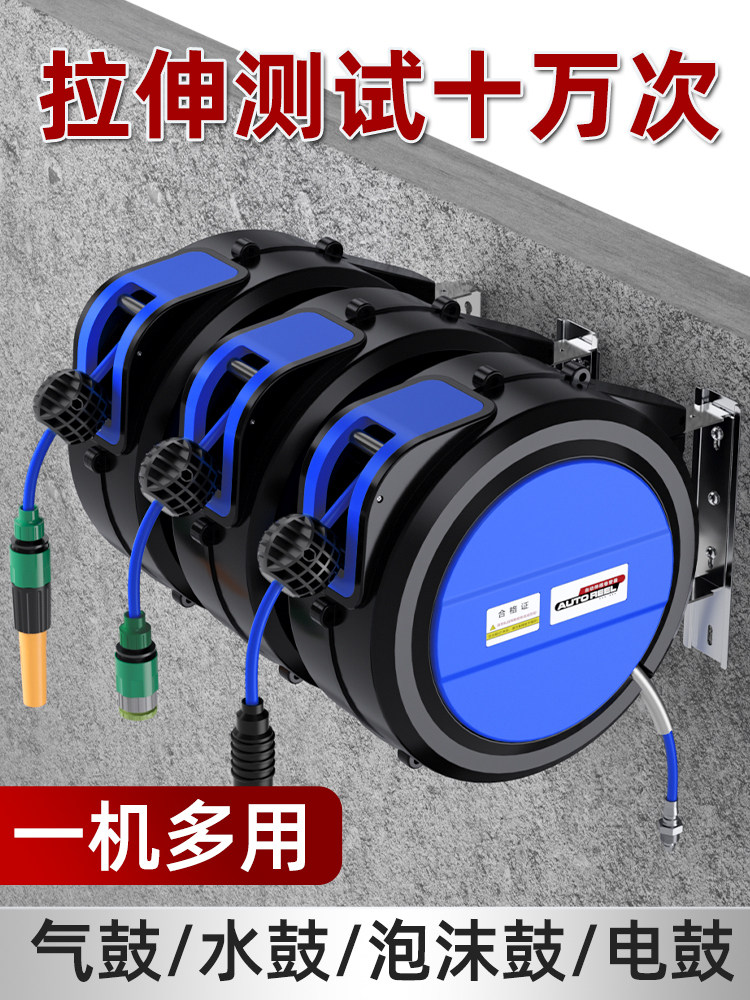 气鼓自动伸缩卷管器气管软管空压机气泵高压气管5X8/10X6.5/12X8