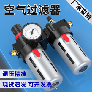 空气过滤器BFC3000油水分离器空压机冷干机气体净化器带自动排水