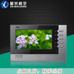 星光楼宇门禁对讲分机可视门铃室内机FM05系统视频开锁视频开锁机