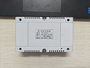 星光楼宇对讲PS-KG35开关电源模块ABB华百家DC35V1.4通用35伏电源