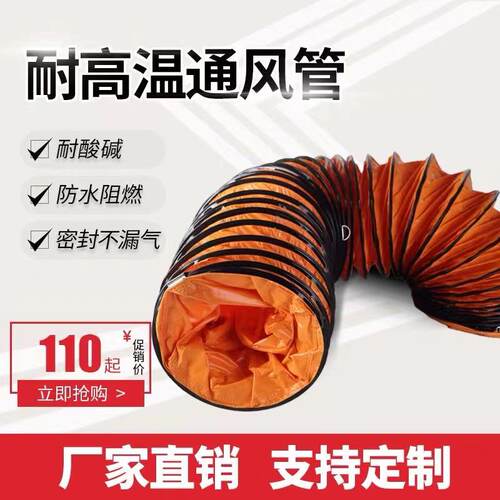 PVC伸缩通风排烟管 加厚密封换气软管工业通风螺旋管道