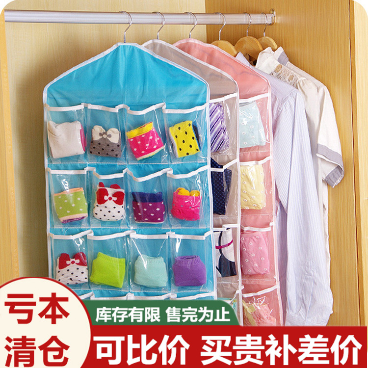 收纳挂袋墙挂式内衣内裤袜子收纳袋学生宿舍储物袋悬挂式衣柜神器