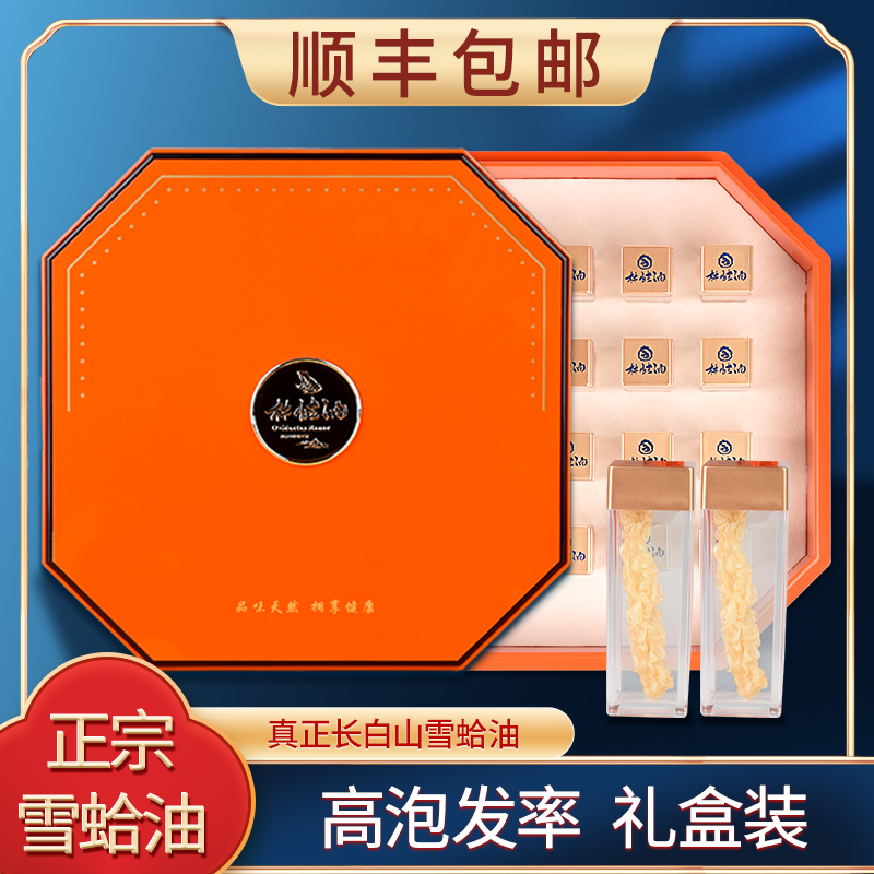 【产地直发】【品质保证】【顺丰包邮】