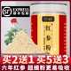 买2送1买5送3 长白山红参粉超微粉高丽参粉整枝打超细粉100克无糖