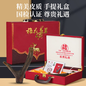 梅花鹿干鹿茸整枝礼盒国检长白山头茬二杠煲汤泡酒料节日礼品滋补