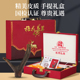 梅花鹿干鹿茸整枝礼盒国检长白山头茬二杠煲汤泡酒料节日礼品滋补