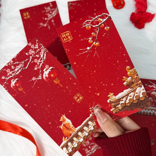 新款创意星空膜红包袋2026个性插画高档新年春节通用大利是封