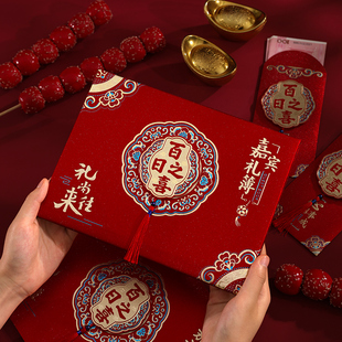 宝宝百日满月宴签到本礼金簿生日周岁嘉宾签名册创意喜事人情礼簿